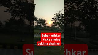 subah uthkar kiska chehra dekhna achcha hota hai [upl. by Yllek]