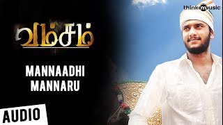 Vamsam Songs  Mannaadhi Mannaru Song  Arulnidhi Sunaina  Taj Noor  Pandiraj [upl. by Nitsej]