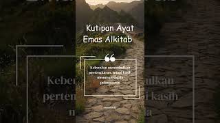 Kutipan Ayat Emas Alkitab part 17 motivation katolikkukeren katolik alkitab shortvideo [upl. by Copland]