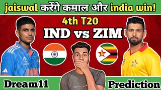 INDIA VS ZIMBABWE DREAM11 PREDICTION । IND VS ZIM MATCH PREDICTION । IND VS ZIM DEEAM11 TEAM [upl. by Erroll]