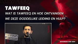 Tawfeeq wat is tawfeeq en hoe ontvangen we deze goddelijke leiding en hulp  Muharram 1446 [upl. by Parks]