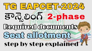 TS eamcet 2024 counselling tgeapcet2024 tseamcet2024 eamcet counselling 2024 [upl. by Florian84]