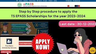 TS EPASS Scholarship 2023 Full procedure to apply fresh form epass scholarship jntu pgecet [upl. by Terza809]