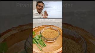 Pirandai பொடி இப்படி செய்யுங்கpirandai podifood trending cookingboneshealth [upl. by Rossner321]