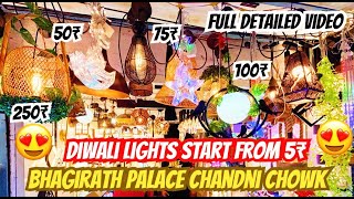 Diwali Lights Market Bhagirath Palace  Diwali Lights Start From 5₹ Wholesale marketRetail market [upl. by Segal]