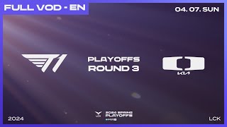 T1 vs DK  Round3 Match2  Woori Bank 2024 LCK Spring Playoffs [upl. by Nizam549]