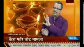 How to do Dhanteras pooja [upl. by Neved971]