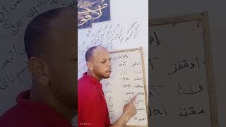 تعلم الانجليزيه في 30ثانيه 😂😂 [upl. by Awram563]