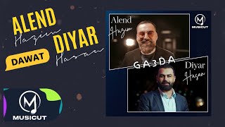 Alend Hazem U Diyar Hasan  Ga3da 2024 الند حازم و ديار حسن [upl. by Ruthe702]