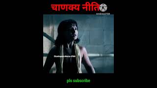 Chanakya Chandragupta Maurya  chanakya niti shorts video [upl. by Aitram]