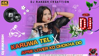 dj dance song 2024বিয়ে বাড়ির নাচtrending dance video new dance videobangla dj song bangla dance [upl. by Einot]