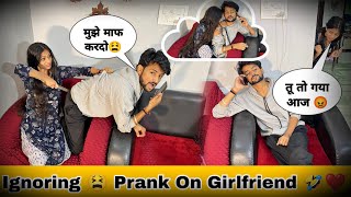 IGNORING 🤯 PRANK ON GIRLFRIEND 😘  Priya Rathore 🤣  Prank On ❤️Girlfriend  Priya Rathore [upl. by Eilah]