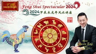 2024 12 Zodiac Horoscope  Rooster 酉 [upl. by Darlene93]