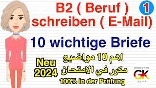 B2  Beruf  Prüfung schreiben EMail 10 wichtige Briefe   neu 2024  100 in der Prüfung [upl. by Mingche]