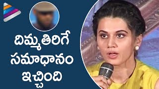 Taapsee Strong Reply to a Fan  ANANDO BRAHMA Movie Press Meet  Vennela Kishore  Telugu Filmnagar [upl. by Thurlough]