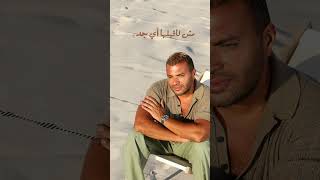 علي بالي 💔رامي صبري [upl. by Ripp]