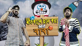 Malka Banur Deshere  Charpoka Band  Moyuri  Biyer Gaan  Bangla Song 2018  Official Video [upl. by Nodle223]