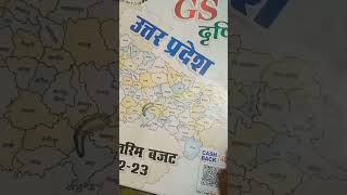 up gk best book ghatna chakra and pariksha vani book review [upl. by Motteo]