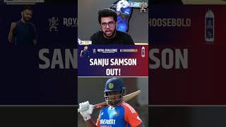 SANJU SAMSON OUT sanjusamson indvssa [upl. by Werda974]