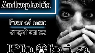 What is quotAndrophobiaquot phobia of man explained in hindi Science Uprise [upl. by Adnohrahs184]