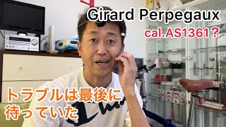 【Eng sub】GirardPerpegaux calAS1361 Gyromatic Trouble was waiting at the end [upl. by Enilkcaj]