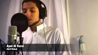 Ayatul Kursi Full  Beautiful Recitation [upl. by Stew345]