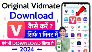 📥 Original Vidmate Download Kaise Kare  Vidmate Kaise Download Kare  How To Download Vidmate 2024 [upl. by Geller552]