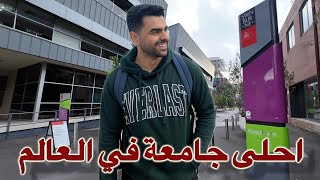 Vlog 3 Swinburne University  جولة مسائية في جامعتي اللي درست بيها بسنة 2014 [upl. by Wildee597]