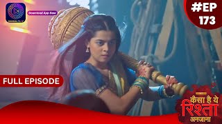 Kaisa Hai Yeh Rishta Anjana  12 January 2024  Full Episode 173  Dangal TV [upl. by Aiksas]