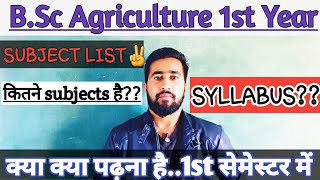 BSc Agriculture 1st year syllabus Bsc Agriculture 1st Year 1st Semester SubjectsSyllabus in hindi [upl. by Gerta]