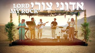 Adonai TsuriLIVE  Psalm 19 Hebrew Worship SessionsSOLUIsrael [upl. by Notsniw]