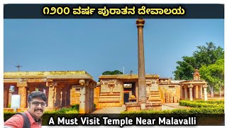 Sri Lakshmi Narasimha Swamy Temple  malavalli  1200 Years Old Temple  RrksTravelistry [upl. by Dor]