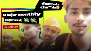 12 hajar monthly payment 🤑elctriciancomedydesicomedyfunny [upl. by Arocat]