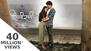 Dilachi Rani  Official Song  Sunny Phadke Supriya TalkarPrashant NaktiVisuals by Varunraj Kalas [upl. by Atik]