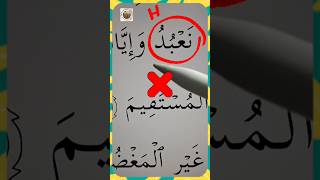 🚨 Are You Reciting ‘Nabudu’ Correctly 🌙 Master This Common Mistake ✅📖 [upl. by Enyluqcaj39]