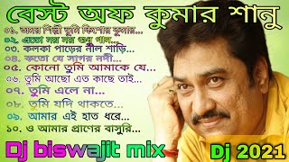 Best of Kumar sanu dj song 2021।Dj biswajit mix [upl. by Arber]