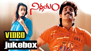 Nirnayam Movie  Video Songs  Jukebox  Nagarjuna Amala [upl. by Ellie285]