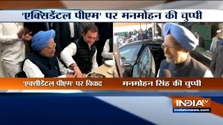 Manmohan Singh refuses to comment on Accidental Prime Minister movie [upl. by Dolphin170]