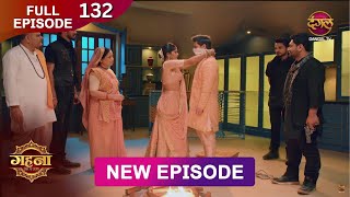 Gehna Zevar Ya Zanjeer  New Full Episode 132  8 DEC 2024  NewEpisode  Dangal TV [upl. by Letch]