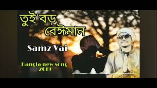 samz vai [upl. by Arta]