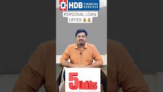 HDB Financial Services Personal Loan Offer 💰💰 shortsvideo [upl. by Siramaj]