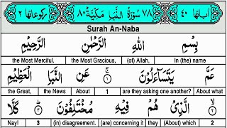 EP 01  Quran Tafseer  Surah An Naba AYAT 01 to 16  Taimiyyah Zubair Binte Dr Farhat Hashmi [upl. by Gnut705]