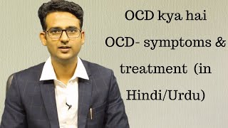 What is OCD Obsessive compulsive disorder in HindiUrdu Dr Praveen Tripathi [upl. by Euqinmod]