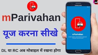 how to use mparivahan app  mParivahan App Kaise Use kare [upl. by Elenaj816]