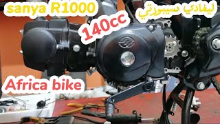 sanya R1000  ليغادي تسيبورتي 140 [upl. by Esinrahs591]