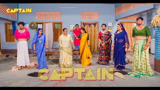 अब तक की सबसे ज़बरदस्त फिल्म  घर की इज्जत  Bhojpuri Movie 2024 Comedy Movie [upl. by Islean]