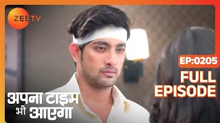 कैसे करेगी Rani सब ठीक  Apna Time Bhi Aayega  Full Ep  205  Zee TV [upl. by Melosa]