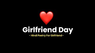 Best Poetry For Girlfriend  Girlfriend Day Special  KKSB  Happy Girlfriend Day ❤️ [upl. by Nyladnek]