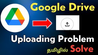 Google Drive Uploading Problem In Tamil  Google Drive Photos amp Videos Not Uploading problem [upl. by Anilok508]