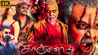 Kanchana 3 4K ULTRA HD  South Superhit Comedy Horror Movie  Taapsee Pannu Vennela Kishore [upl. by Erich]